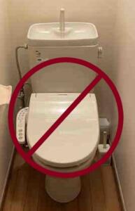 海外でトイレの故障に遭遇したら…